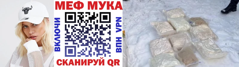 Купить Гашиш Каннабис СОЛЬ Мефедрон Советская Гавань