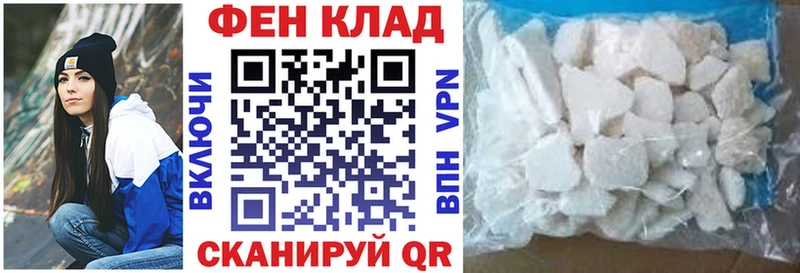 АМФ Premium Советская Гавань