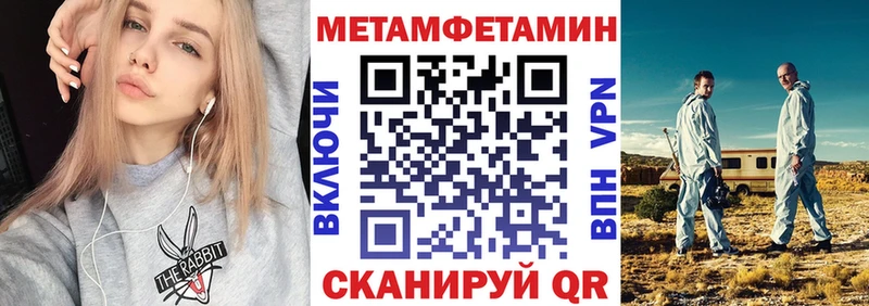 Амфетамин Premium  Купить где  Советская Гавань 