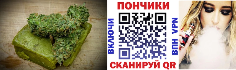 Купить где  Советская Гавань  Печенье с ТГК конопля 