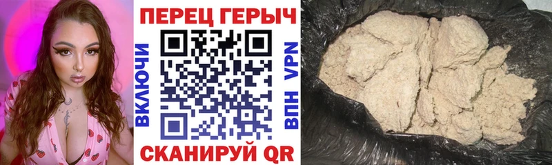 Купить где  Советская Гавань  Героин афганец 