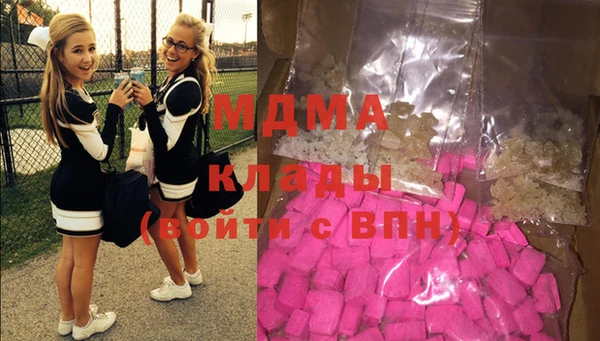 кристаллы Михайлов