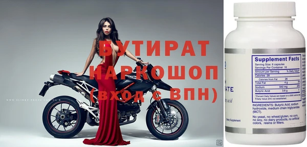 синтетический гашиш Михайловск