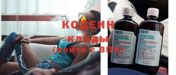 синтетический гашиш Михайловск
