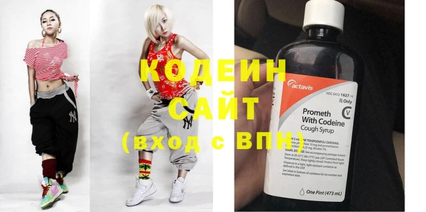 кокаин перу Михайловка
