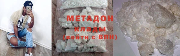 синтетический гашиш Михайловск