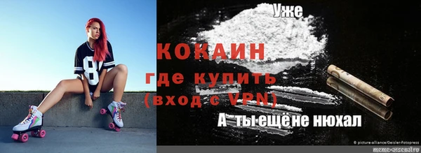 кокаин перу Михайловка
