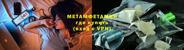 кристаллы Михайлов