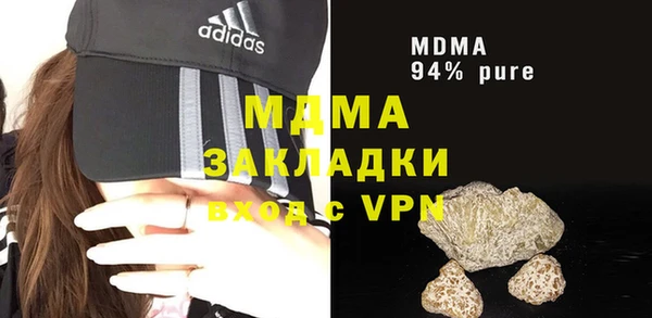 кокаин перу Михайловка