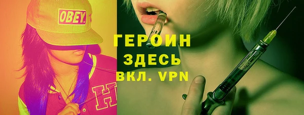 кристаллы Михайлов
