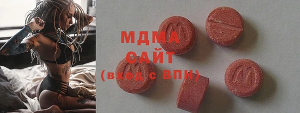 кокаин перу Михайловка