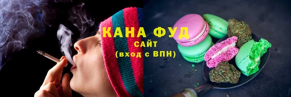 кристаллы Михайлов