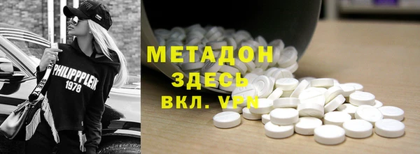 кристаллы Михайлов