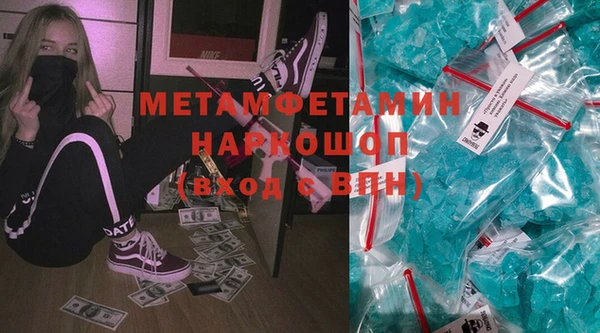 кристаллы Михайлов