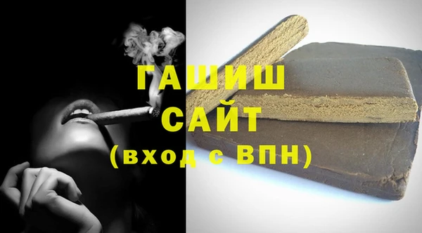 синтетический гашиш Михайловск