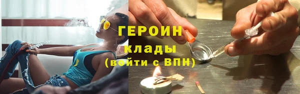 кристаллы Михайлов