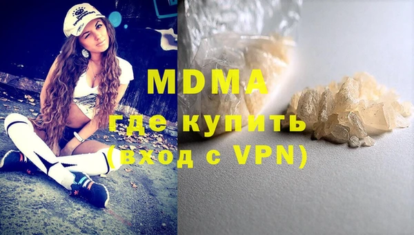 кокаин перу Михайловка