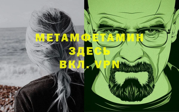 кристаллы Михайлов
