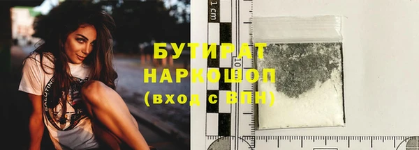 кокаин перу Михайловка