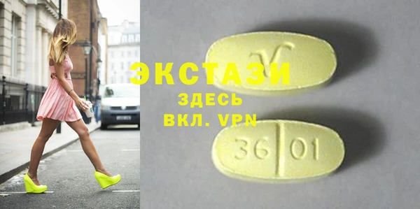 кокаин перу Михайловка