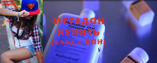 кокаин перу Михайловка
