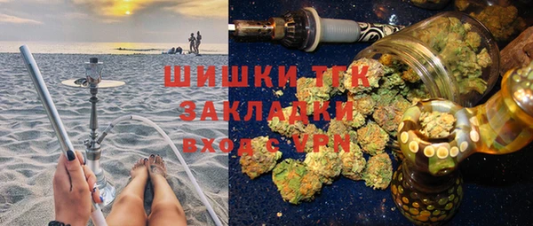 кристаллы Михайлов