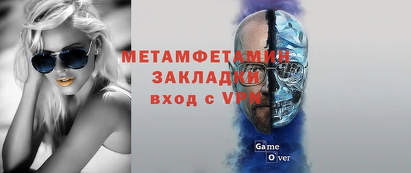 кокаин перу Михайловка