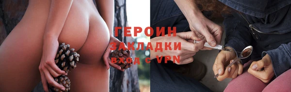 синтетический гашиш Михайловск