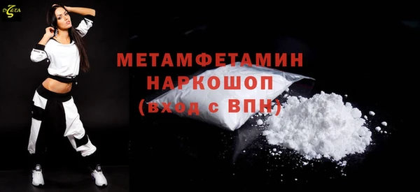 кристаллы Михайлов