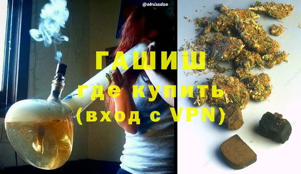 кокаин перу Михайловка