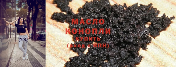 кристаллы Михайлов