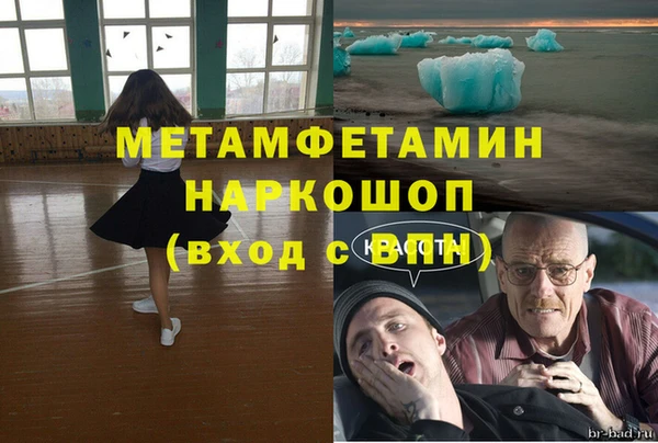 синтетический гашиш Михайловск