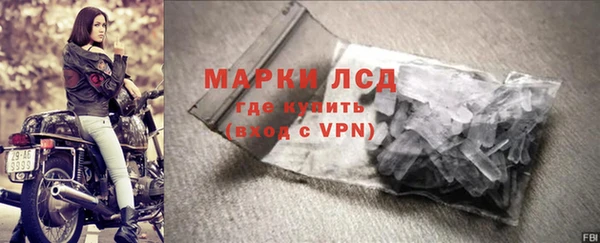 синтетический гашиш Михайловск