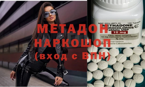 кристаллы Михайлов