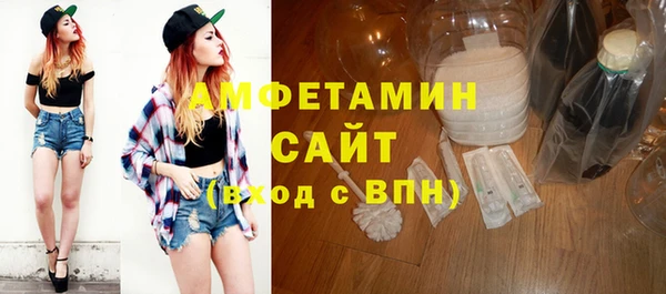 синтетический гашиш Михайловск