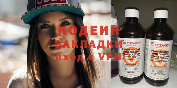 кристаллы Михайлов