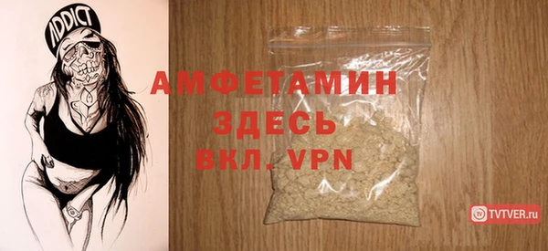синтетический гашиш Михайловск