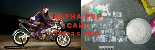 кристаллы Михайлов
