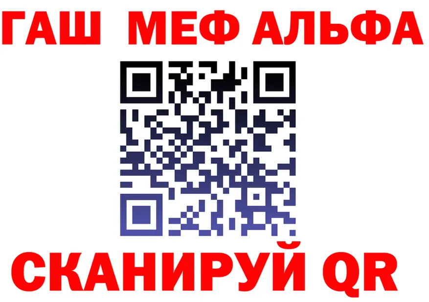 МЯУ-МЯУ мука зеркало площадка МЕГА Советская Гавань