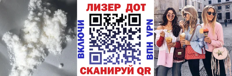 Купить закладки  Советская Гавань  ЛСД экстази кислота 