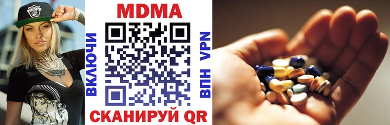 Купить где  Советская Гавань  МДМА crystal 