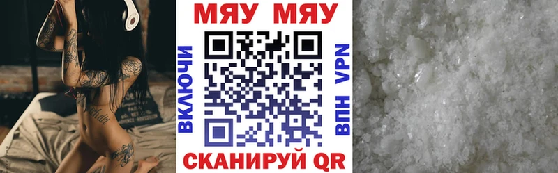 Купить где Советская Гавань Меф mephedrone