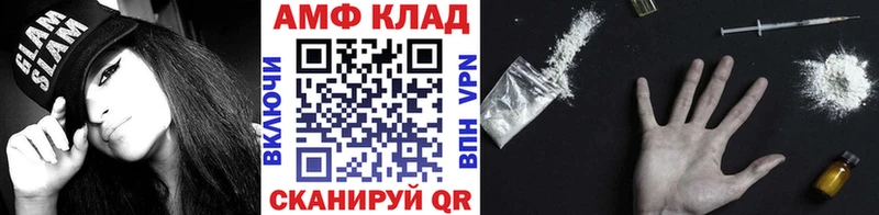 Первитин Декстрометамфетамин 99.9% Купить где Советская Гавань
