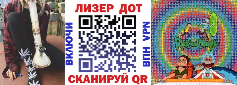 Купить  Советская Гавань  Марки NBOMe 1,5мг 