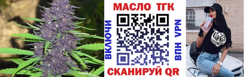 Дистиллят ТГК Wax  Купить где  Советская Гавань 